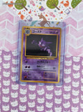 Vintage Uncommon (Japanese) - Haunter Base Set Pokemon Card #093 - NM