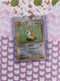 Vintage Uncommon (Japanese) - Raticate Base Set Pokemon Card #020 - NM