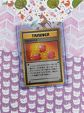Vintage Uncommon (Japanese) - Revive Base Set Pokemon Card - NM