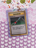 Vintage Uncommon (Japanese) - Maintenance Base Set Pokemon Card - NM