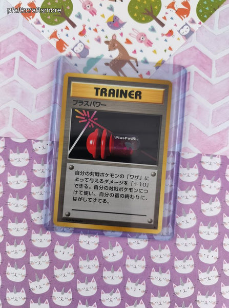 Vintage Uncommon (Japanese) - PlusPower Base Set Non-Holo Pokemon Card - NM