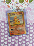 Vintage Uncommon (Japanese) - Rapidash Jungle Pokemon Card #078 - NM