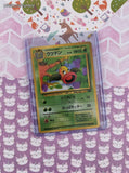 Vintage Uncommon (Japanese) - Weepinbell Jungle Pokemon Card #070 - NM