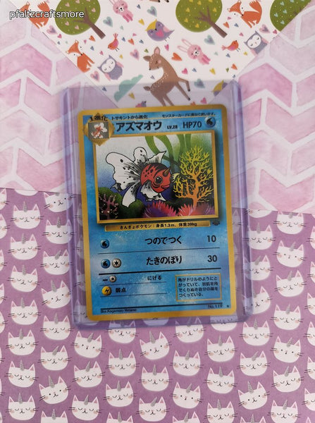 Vintage Uncommon (Japanese) - Seaking Jungle Pokemon Card #119 - NM
