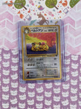 Vintage Uncommon (Japanese) - Persian Jungle Pokemon Card #053 - NM