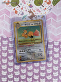 Vintage Uncommon (Japanese) - Dodrio Jungle Pokemon Card #085 - NM