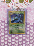 Vintage Uncommon (Japanese) - Golbat Fossil Pokemon Card #042 - NM