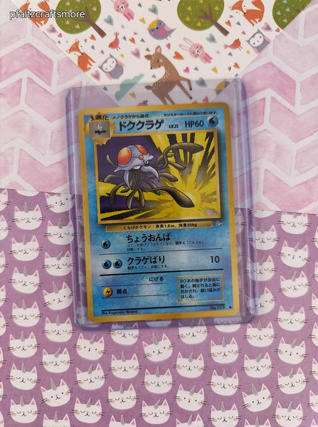 Vintage Uncommon (Japanese) - Tentacruel Fossil Pokemon Card #073 - NM
