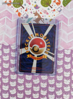 Vintage Uncommon (Japanese) - Tentacruel Fossil Pokemon Card #073 - NM