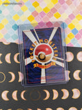 Vintage Uncommon (Japanese) - Kingler Fossil Pokemon Card #099 - NM
