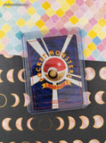 Vintage Uncommon (Japanese) - Cloyster Fossil Pokemon Card #091 - NM
