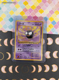 Vintage Uncommon (Japanese) - Gastly Fossil Pokemon Card #092 - NM