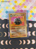 Vintage Uncommon (Japanese) - Golem Fossil Pokemon Card #076 - NM