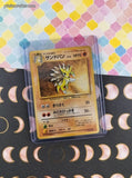 Vintage Uncommon (Japanese) - Sandslash Fossil Pokemon Card #028 - NM