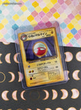 Vintage Uncommon (Japanese) - Dark Electrode Team Rocket Pokemon Card #101 - NM