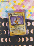 Vintage Uncommon (Japanese) - Dark Jolteon Team Rocket Non-Holo Pokemon Card #135 - NM