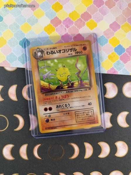 Vintage Uncommon (Japanese) - Dark Primeape Team Rocket Pokemon Card #057 - NM