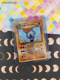 Vintage Uncommon (Japanese) - Dark Machoke Team Rocket Pokemon Card #067 - NM