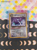 Vintage Uncommon (Japanese) - Dark Dragonair Team Rocket Non-Holo Pokemon Card #148 - NM