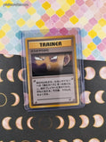 Vintage Uncommon (Japanese) - The Boss's Way Team Rocket Pokemon Card - NM