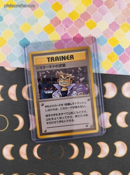 Vintage Uncommon (Japanese) - Imposter Oak's Revenge Team Rocket Pokemon Card - NM