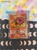 Vintage Uncommon (Japanese) - Brock's Vulpix Gym Series Non-Holo Pokemon Card #037 - NM