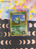 Vintage Uncommon (Japanese) - Erika's Bulbasaur Gym Series Non-Holo Pokemon Card #001 - NM