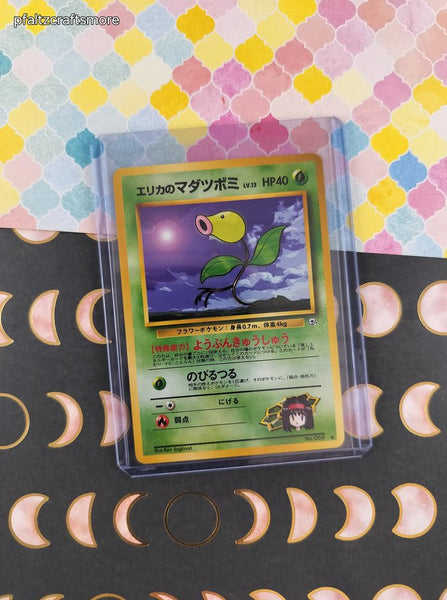 Vintage Uncommon (Japanese) - Erika's Bellsprout Gym Series Non-Holo Pokemon Card #069 - NM