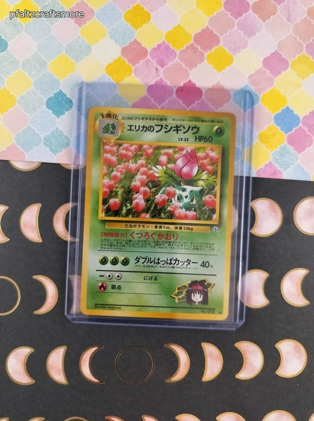 Vintage Uncommon (Japanese) - Erika's Ivysaur Gym Series Pokemon Card #002 - NM