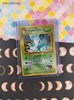 Vintage Uncommon (Japanese) - Giovanni's Nidorina Gym Series Non-Holo Pokemon Card #030 - NM
