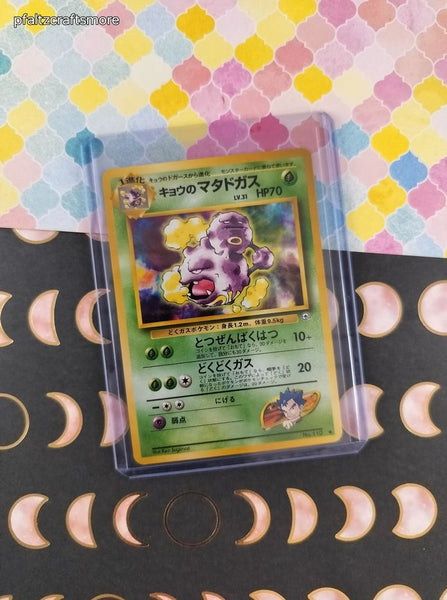 Vintage Uncommon (Japanese) - Koga's Weezing Gym Series Non-Holo Pokemon Card #110 - NM