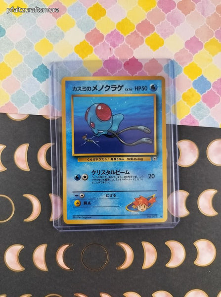 Vintage Uncommon (Japanese) - Misty's Tentacool Gym Series Non-Holo Pokemon Card #072 - NM