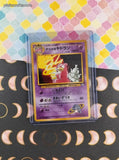 Vintage Uncommon (Japanese) - Sabrina's Slowbro Gym Series Non-Holo Pokemon Card #080 - NM