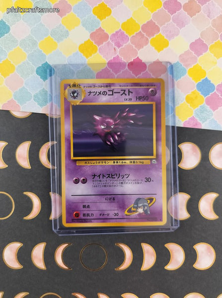 Vintage Uncommon (Japanese) - Sabrina's Haunter Gym Series Non-Holo Pokemon Card #093 - NM