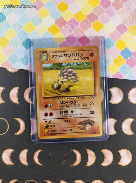 Vintage Uncommon (Japanese) - Brock's Sandslash Gym Series Non-Holo Pokemon Card #028 - NM