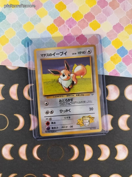 Vintage Uncommon (Japanese) - Lt. Surge's Eevee Gym Series Non-Holo Pokemon Card #133 - NM