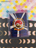 Vintage Uncommon (Japanese) - Koga's Pidgey Gym Series Non-Holo Pokemon Card #016 - NM