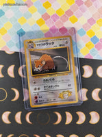 Vintage Uncommon (Japanese) - Lt. Surge's Raticate Gym Series Non-Holo Pokemon Card #020 - NM