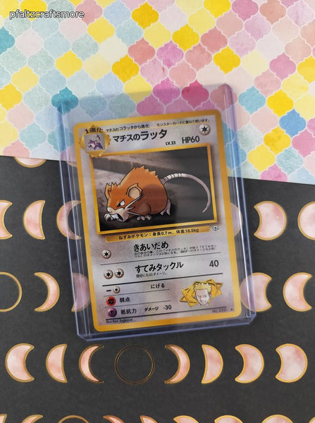Vintage Uncommon (Japanese) - Lt. Surge's Raticate Gym Series Non-Holo Pokemon Card #020 - NM
