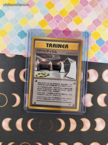 Vintage Uncommon (Japanese) - Vermilian City Gym Series Non-Holo Pokemon Card - NM