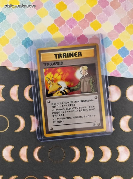 Vintage Uncommon (Japanese) - Lt. Surge's Treaty Gym Series Non-Holo Pokemon Card - NM