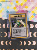 Vintage Uncommon (Japanese) - Erika's Perfume Gym Series Non-Holo Pokemon Card - NM