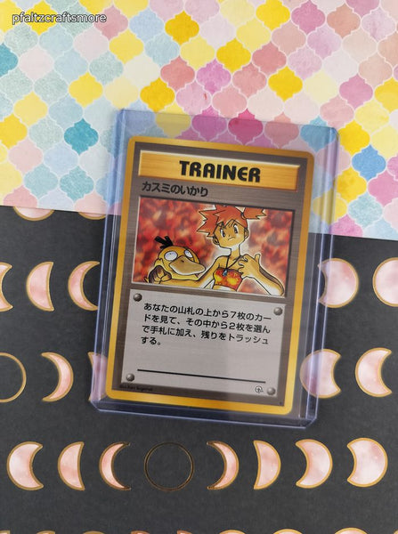 Vintage Uncommon (Japanese) - Misty's Wrath Gym Series Non-Holo Pokemon Card - NM