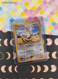 Vintage Uncommon (Japanese) - Furret Neo Genesis Non-Holo Pokemon Card #162 - NM