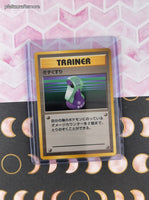 Vintage Common (Japanese) - Potion Base Set Pokemon Card - NM
