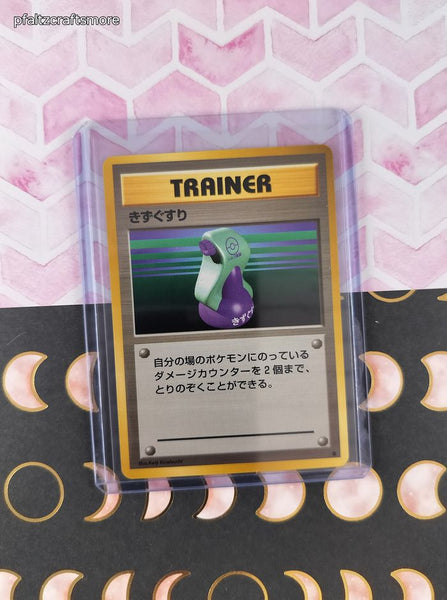 Vintage Common (Japanese) - Potion Base Set Pokemon Card - NM