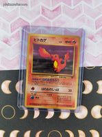 Vintage Common (Japanese) - Dark Charmander Team Rocket Pokemon Card #004 - NM