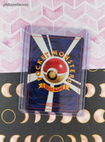 Vintage Common (Japanese) - Dratini Team Rocket Pokemon Card #147 - NM