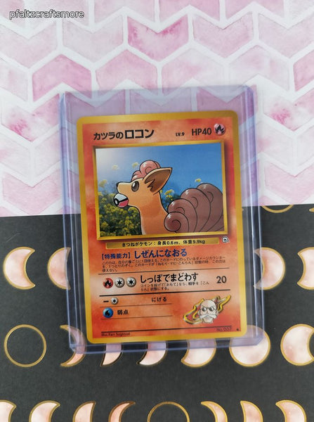Vintage Common (Japanese) - Blaine's Vulpix Gym Series Pokemon Card #037 - NM