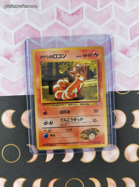 Vintage Common (Japanese) - Brock's Vulpix Gym Series Pokemon Card #037 - NM